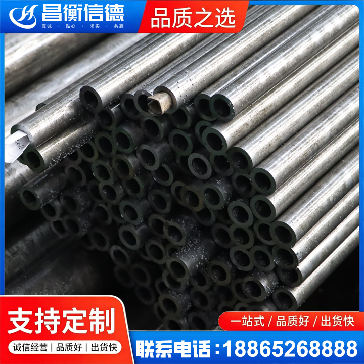 乌兰浩特GCr15精密钢管