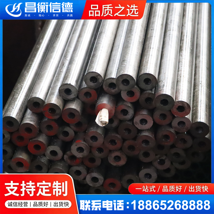 乌兰浩特20#精密钢管