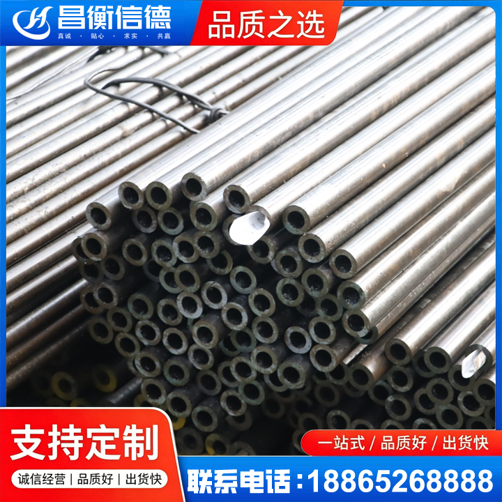 乌兰浩特液压油缸用精密钢管