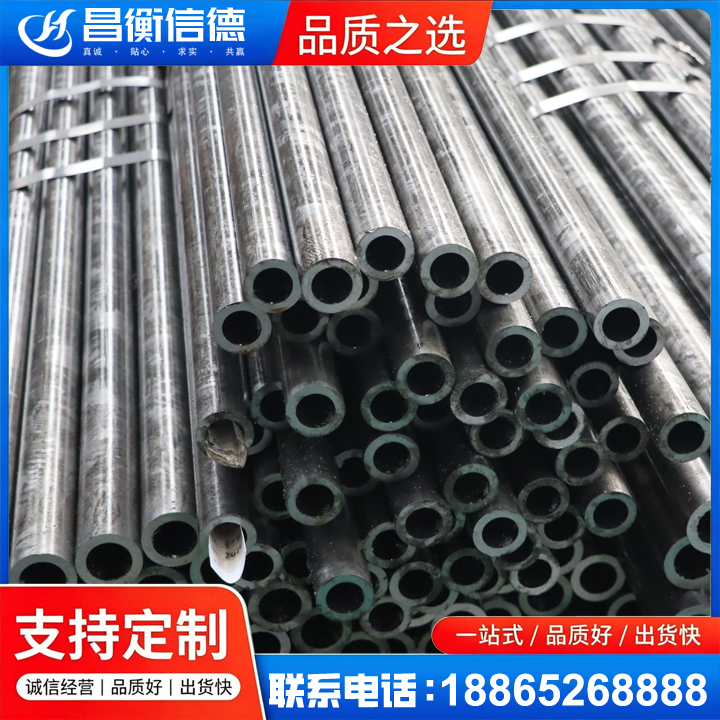 乌兰浩特45#精密钢管
