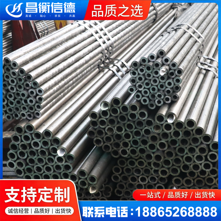 乌兰浩特光亮精密钢管